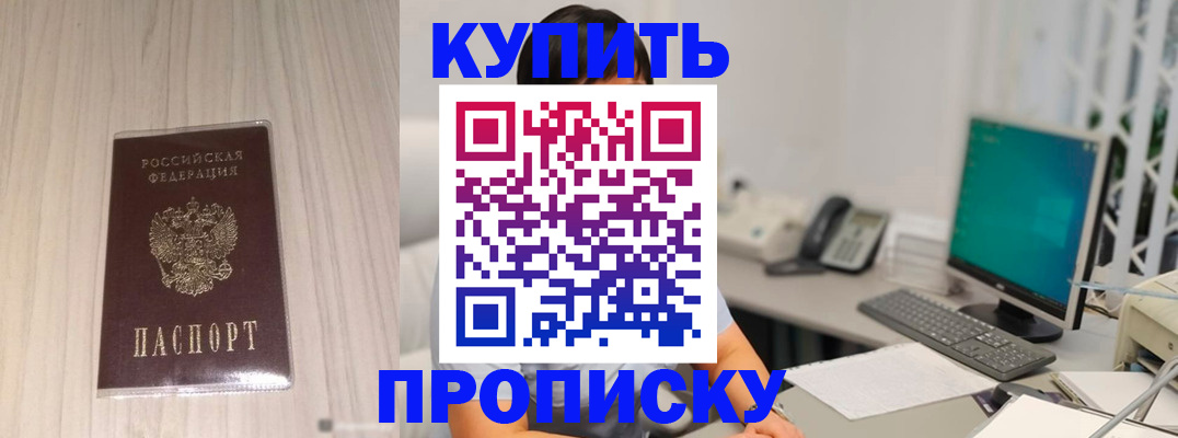 миграционный учет в Красноярском крае